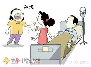 規范市場，明碼標價 月嫂、護工、保潔服務價格體系將迎統一標準