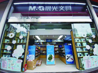 誼園與你，明日可待，未來(lái)可期 文具用品零售的溫暖時(shí)光